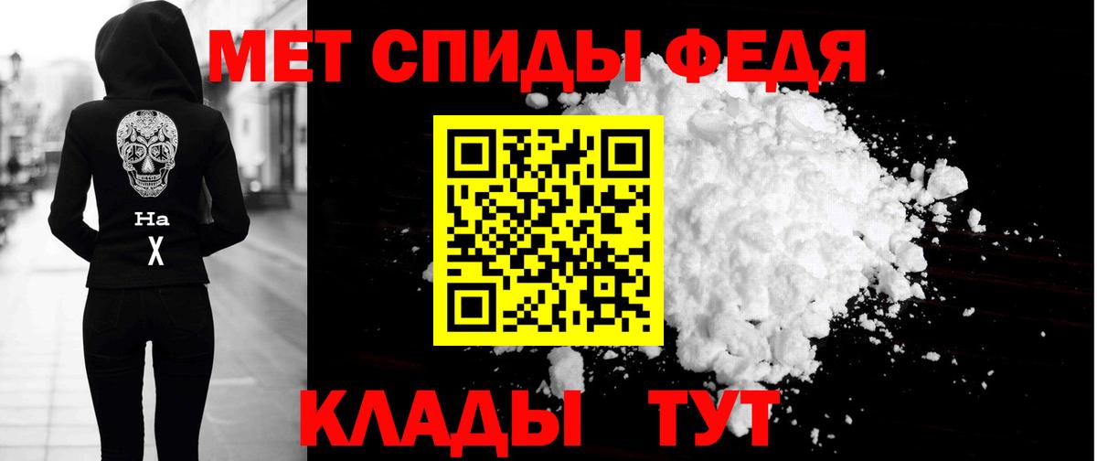 АМФЕТАМИН  АМФ Premium  Вход с VPN  Георгиевск 