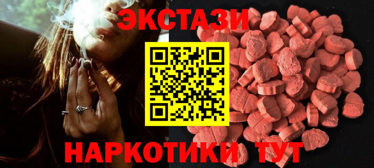 ЭКСТАЗИ mix Георгиевск