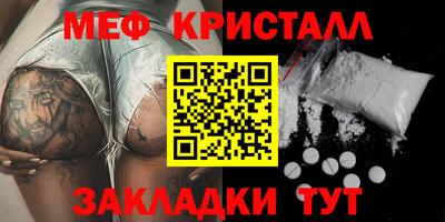 стаф Лесосибирск