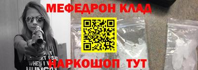 стаф Лесосибирск