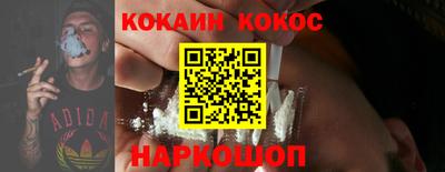 стаф Лесосибирск