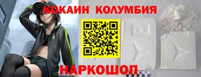 индика Ливны