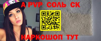 шишки Ликино-Дулёво