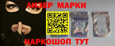 индика Ливны