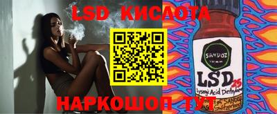 стаф Лесосибирск