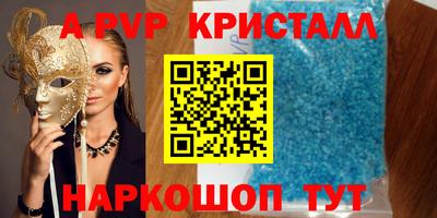индика Ливны