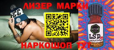 шишки Ликино-Дулёво