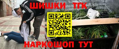 шишки Ликино-Дулёво