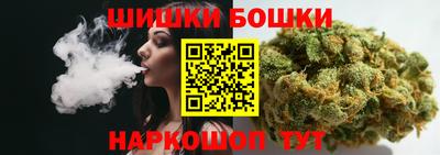 шишки Ликино-Дулёво