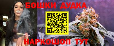 шишки Ликино-Дулёво