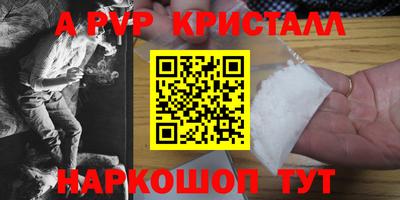 шишки Ликино-Дулёво
