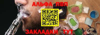 шишки Ликино-Дулёво