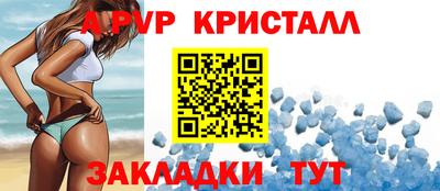 стаф Лесосибирск