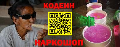 шишки Ликино-Дулёво