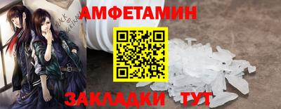 стаф Лесосибирск