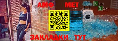 стаф Лесосибирск