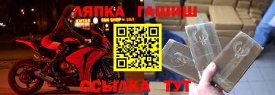 шишки Ликино-Дулёво