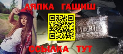 индика Ливны