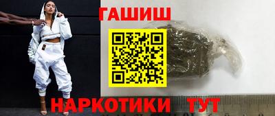 индика Ливны