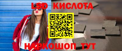 стаф Лесосибирск