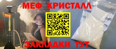 индика Ливны