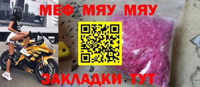 индика Ливны