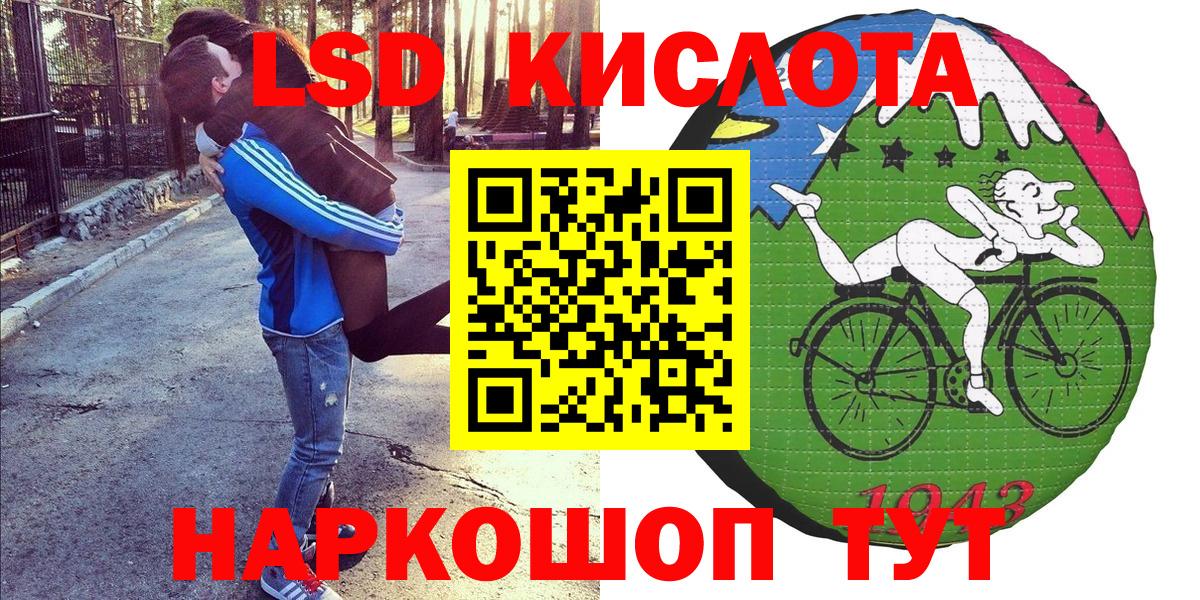 Марки 25I-NBOMe 1,5мг Георгиевск