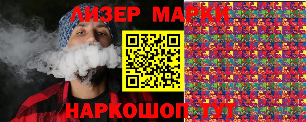 Марки N-bome 1,5мг  Вход с VPN  Георгиевск  Марки N-bome 1,5мг 