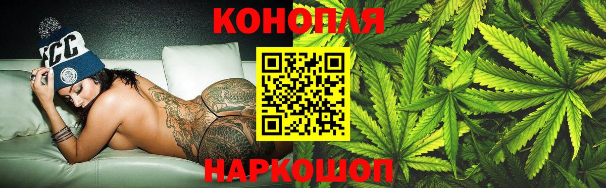 Шишки марихуана индика Георгиевск