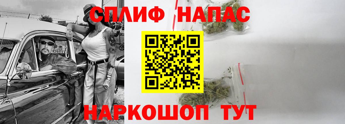 Георгиевск  Каннабис VHQ  МАРИХУАНА LSD WEED  Вход с VPN 